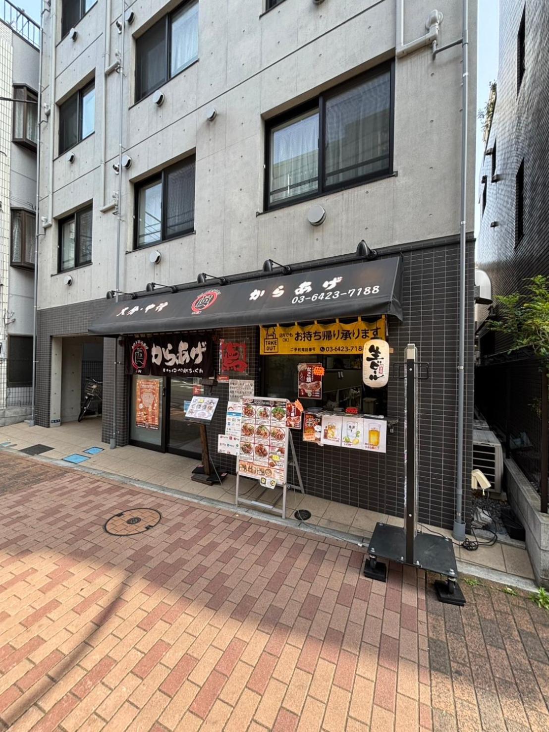 Maison Elegance Tokyo Exterior photo