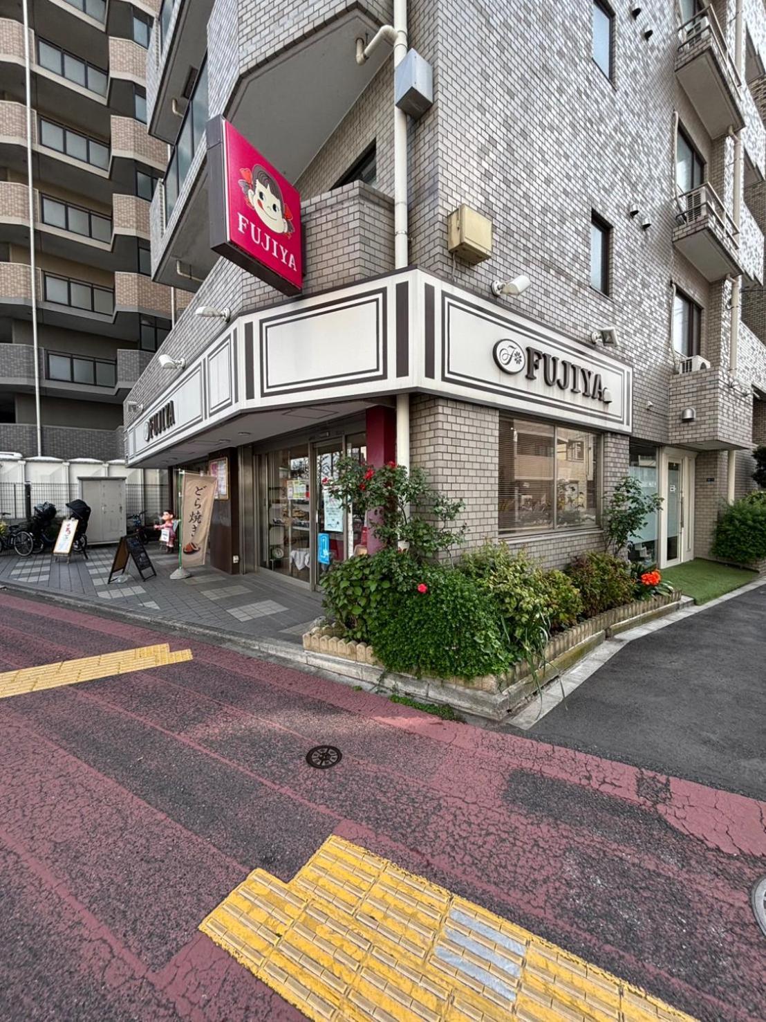 Maison Elegance Tokyo Exterior photo