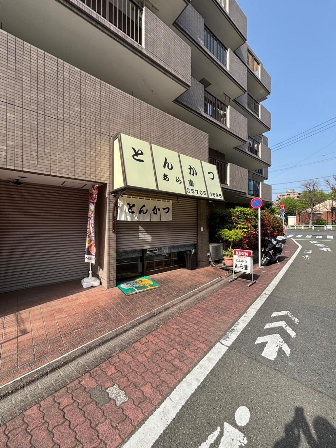 Maison Elegance Tokyo Exterior photo