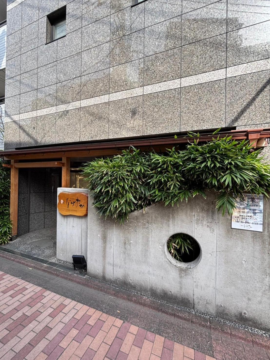 Maison Elegance Tokyo Exterior photo